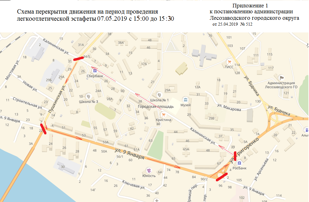 схема Приложение 1.png схема Приложение 1.png